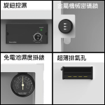 Acalava ALDB-JC25L-WH 25L櫃內無極調濕防潮箱 (白色): TE Cooling晶片、金屬密碼鎖、靜音低耗電